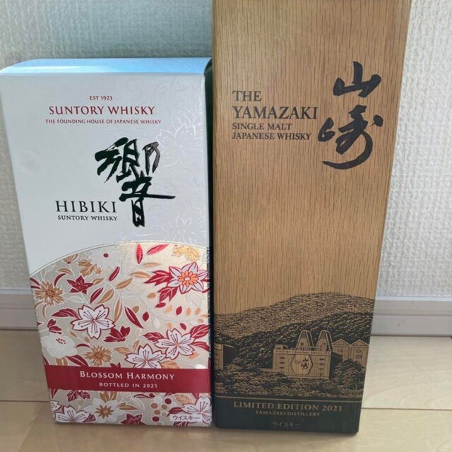 サントリー - 山崎 LIMITED EDITION 2021　響 BH2021セット