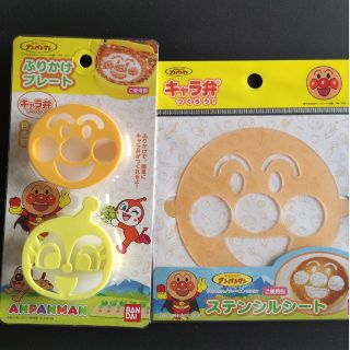 アンパンマン(アンパンマン)のアンパンマン　キャラ弁(その他)