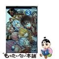 【中古】 ＬＡＳＴ　ＲＡＮＫＥＲーＢｅ　Ｔｈｅ　Ｌａｓｔ　Ｏｎｅー ３/講談社/