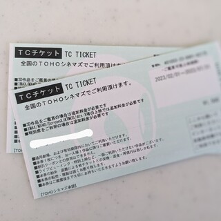 【専用】TOHOシネマズ　TC(洋画)