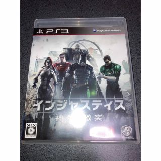 インジャスティス：神々（ヒーロー）の激突 PS3(家庭用ゲームソフト)