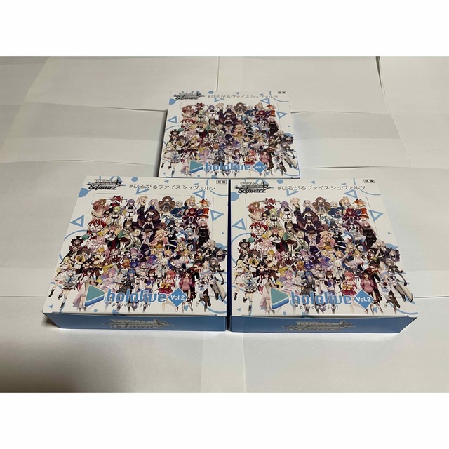 ヴァイスシュヴァルツ ホロライブ vol.2 シュリンク未開封 3BOX ヴァイスシュヴァルツ ホロライブ vol.2 シュリンク未開封 3BOX