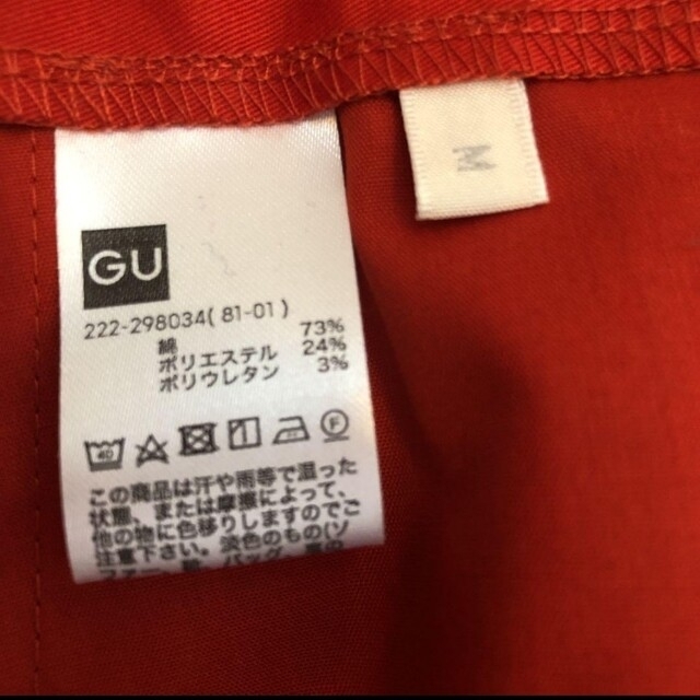 GU　ロングスカート　赤 レディースのスカート(ロングスカート)の商品写真