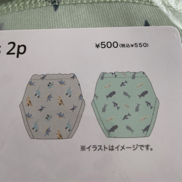 3COINS(スリーコインズ)のトレパン キッズ/ベビー/マタニティのおむつ/トイレ用品(トレーニングパンツ)の商品写真