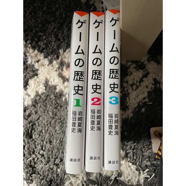 ゲームの歴史 全巻セット 岩崎夏海 稲田豊史 値引 4416円引き www