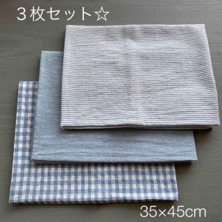 給食ナフキン☆ランチョンマット　３枚セット　シンプル　ブルー系　男の子　女の子(外出用品)