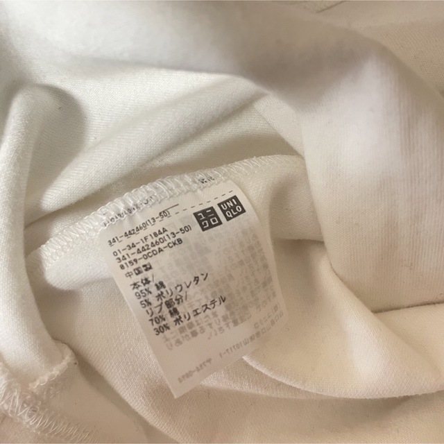 UNIQLO(ユニクロ)の【美品】ユニクロユー　モックネックプルオーバー（長袖） WHITE ホワイト メンズのトップス(Tシャツ/カットソー(七分/長袖))の商品写真