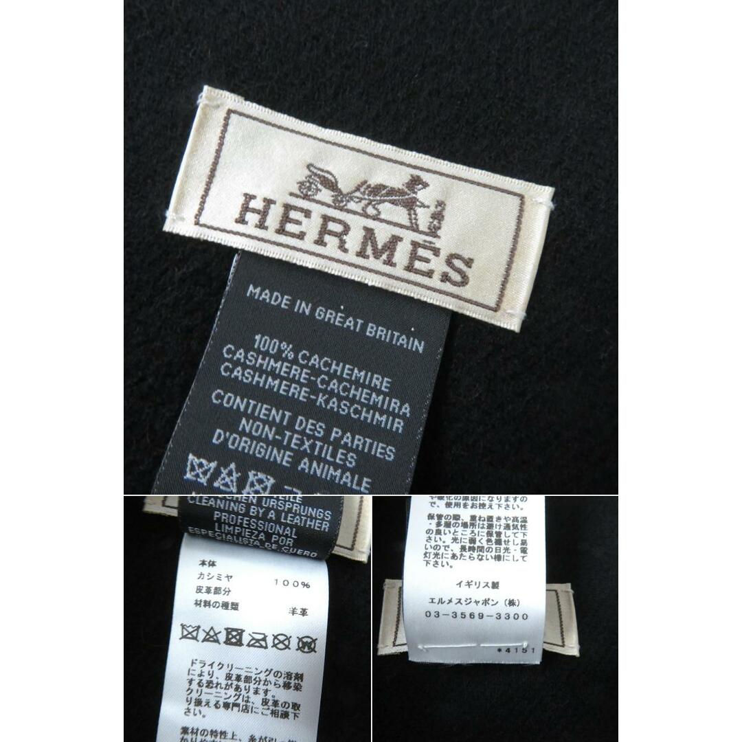 極美品☆エルメス Mors Cuir Brode ロゴ刺繍入り レザー使い フリンジ