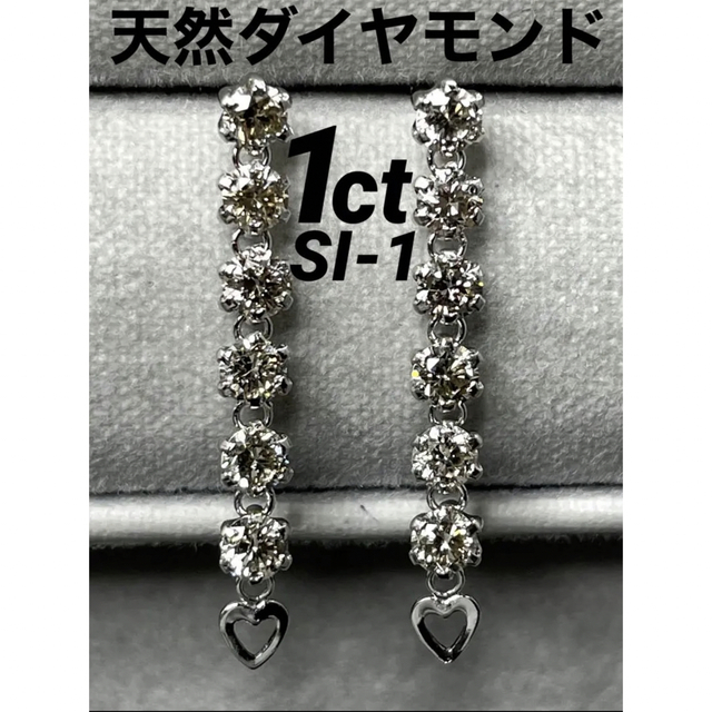 専用JC259★高級 ダイヤモンド1ct K18WG ピアス