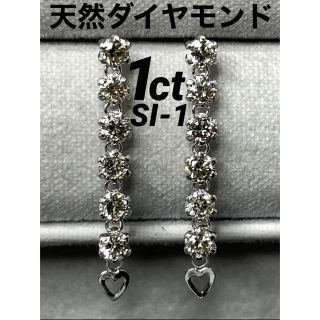 専用JC259★高級 ダイヤモンド1ct K18WG ピアス(ピアス)