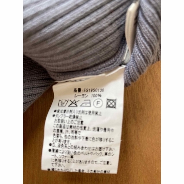 半袖ニット　グレー レディースのトップス(ニット/セーター)の商品写真