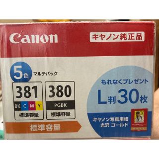 キヤノン(Canon)のキヤノン 純正インクタンク BCI-381+380/5MP(1コ入)2個セット(その他)