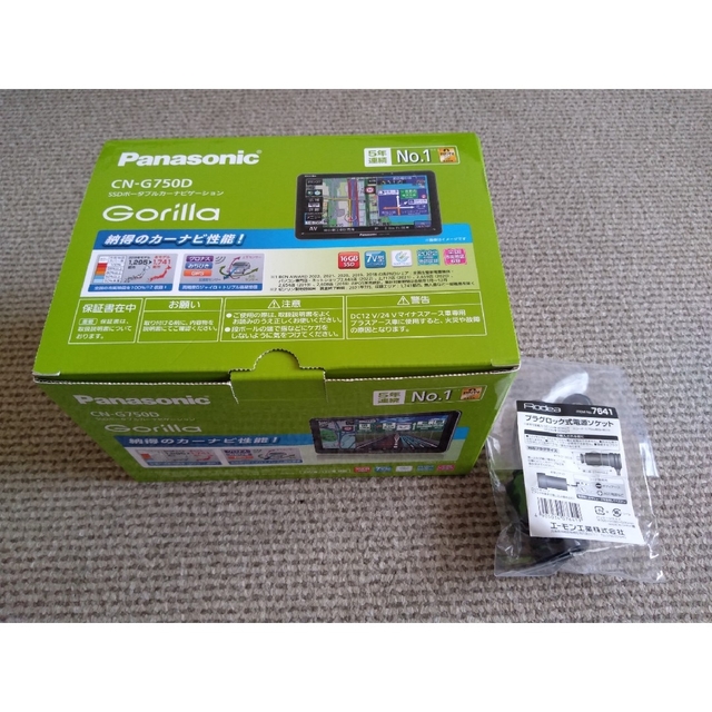 【新品】Panasonic Gorilla CN-G750D