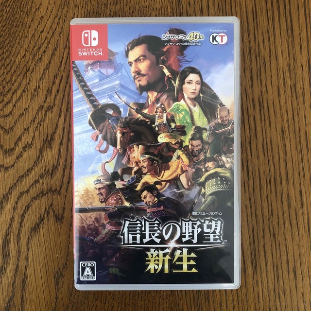 信長の野望・新生 Switch