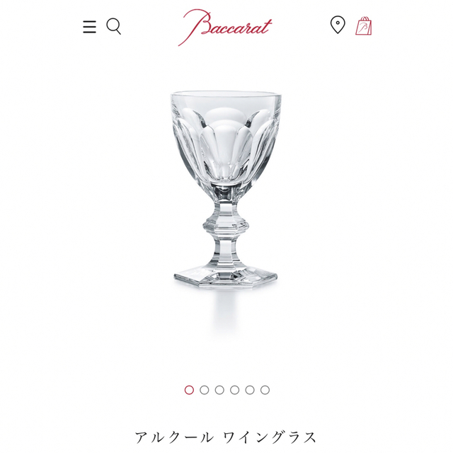 Baccarat(バカラ)のバカラ☆アルクール　ウォーターグラス☆15.5cm☆新品未使用 インテリア/住まい/日用品のキッチン/食器(グラス/カップ)の商品写真