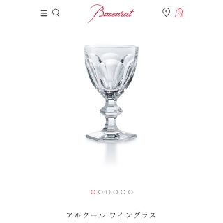 バカラ(Baccarat)のバカラ☆アルクール　ウォーターグラス☆15.5cm☆新品未使用(グラス/カップ)