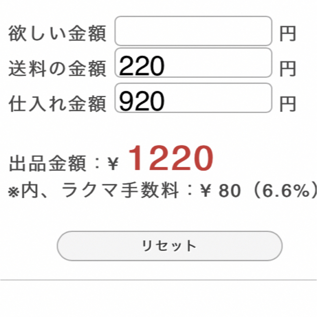 mahinaさん　パーツセット ハンドメイドの素材/材料(各種パーツ)の商品写真