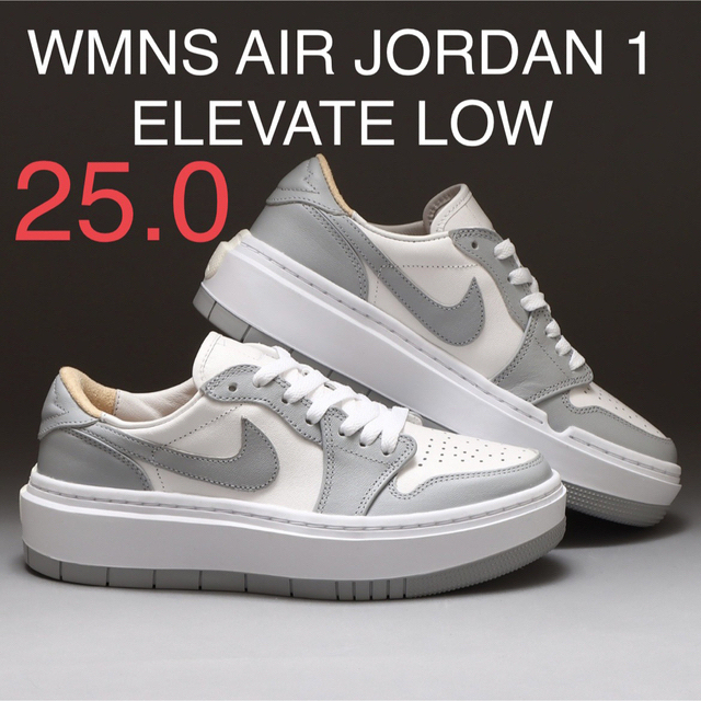 AIR JORDAN 1 ELEVATE LOW 25cm