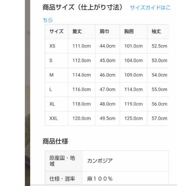 無印良品　シャツワンピース　新品 レディースのワンピース(ロングワンピース/マキシワンピース)の商品写真