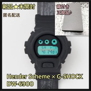2021特集 新品2023新作☆エンダースキーマ 別注 G-SHOCK DW6900