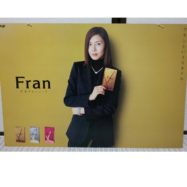 松嶋菜々子 パネル Fran | フリマアプリ ラクマ