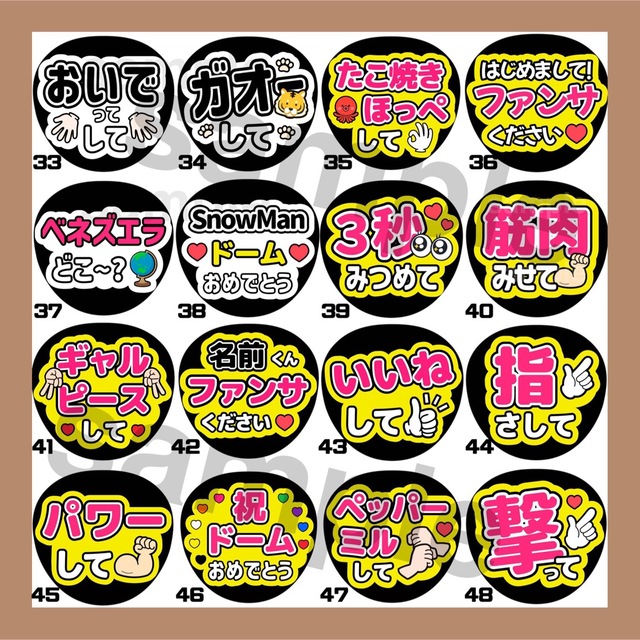 名前うちわ ファンサうちわ 宮舘涼太 アイドル | tragosaqui.com