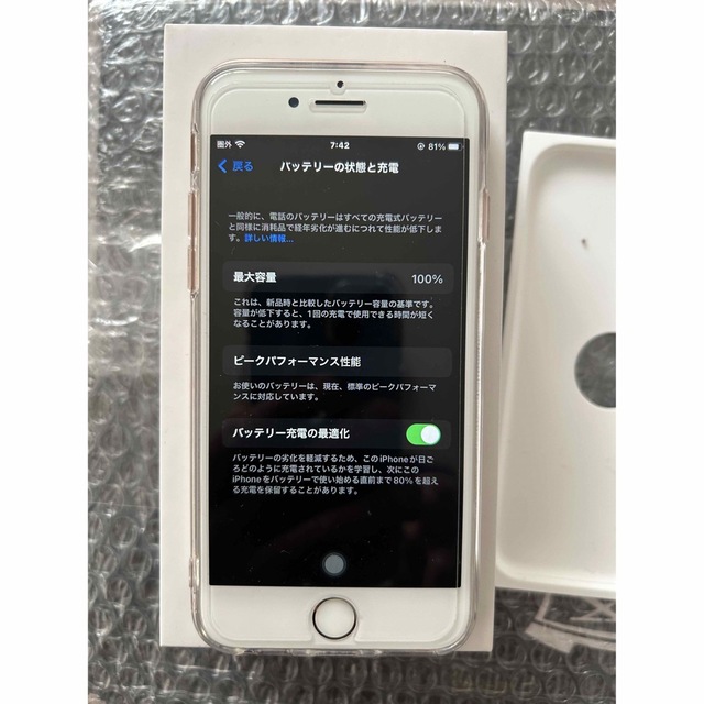 iphone8 64GB SIMフリー バッテリー新 美品