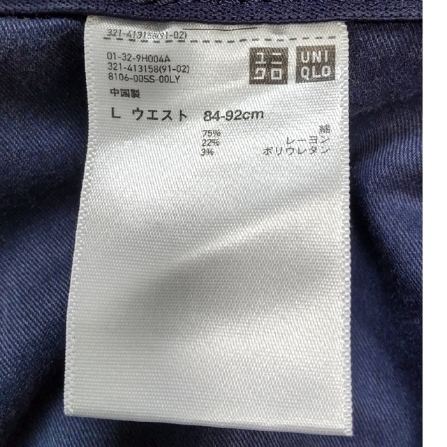 UNIQLO(ユニクロ)のユニクロ　スキニー　ジーンズ メンズのパンツ(デニム/ジーンズ)の商品写真