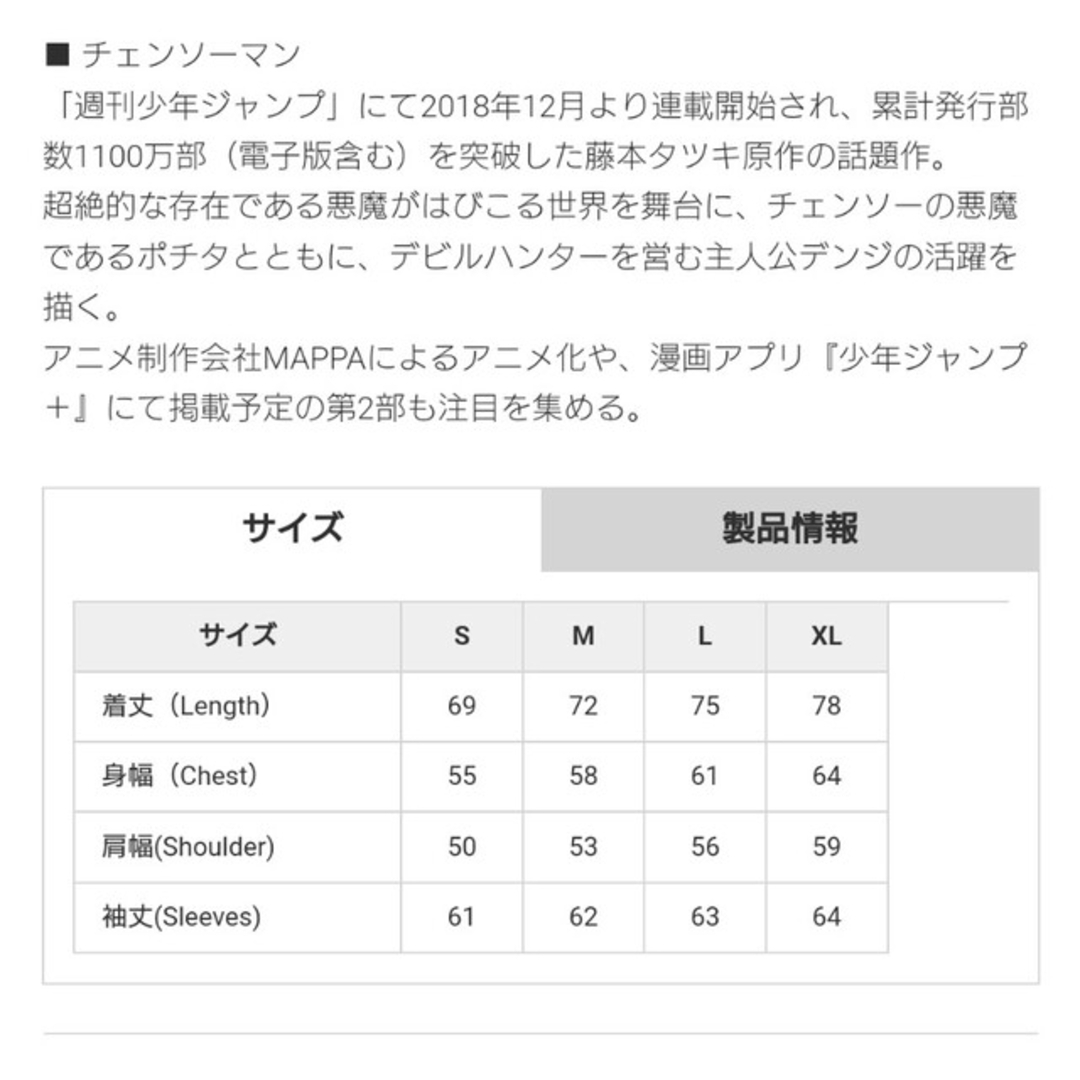 glamb - マキマ Makima グラム glamb チェンソーマン スウェット ...