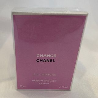 シャネル(CHANEL)のCHANELヘアミスト チャンスオーフレッシュ★新品未使用★(ヘアウォーター/ヘアミスト)