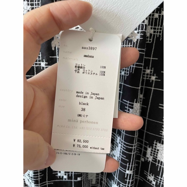 未使用 ミナペルホネン amahana ワンピース 38 大人の上質 50.0%OFF
