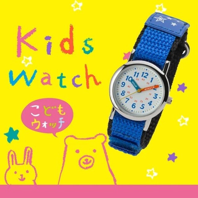 キッズウォッチbl-子供用腕時計 キッズ/ベビー/マタニティのこども用ファッション小物(腕時計)の商品写真