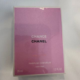 シャネル(CHANEL)のCHANELヘアミスト チャンスオーヴィーヴ★新品未使用★(ヘアウォーター/ヘアミスト)