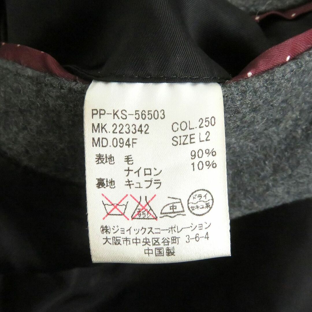 【美品】PS Paul Smith ピーコート　シングル　日本製　ウール90%