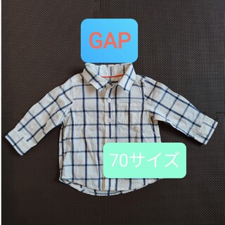 ベビーギャップ(babyGAP)の【美品】70サイズ　BabyGAP　薄手長袖シャツ(シャツ/カットソー)