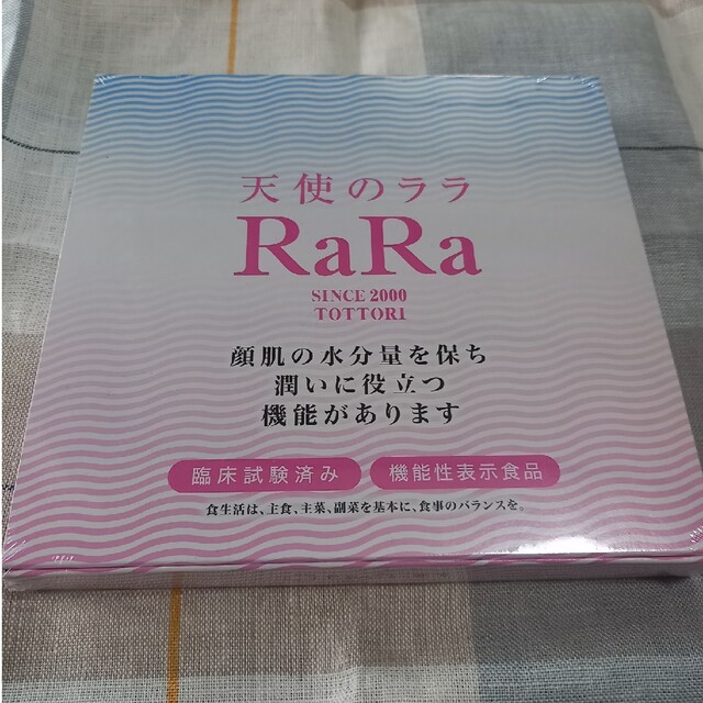 天使のララ 11mL×10袋 食品/飲料/酒の健康食品(コラーゲン)の商品写真