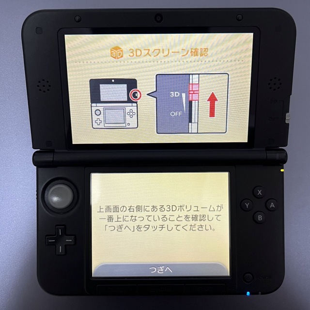 Nintendo 3DS LL 1