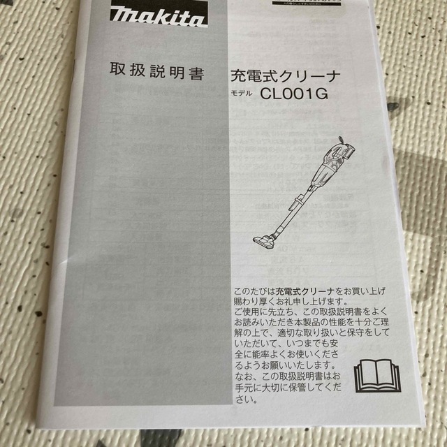 Makita(マキタ)のマキタ　コードレス掃除機　新品未使用 スマホ/家電/カメラの生活家電(掃除機)の商品写真