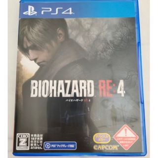 バイオハザードre4 中古品(家庭用ゲームソフト)