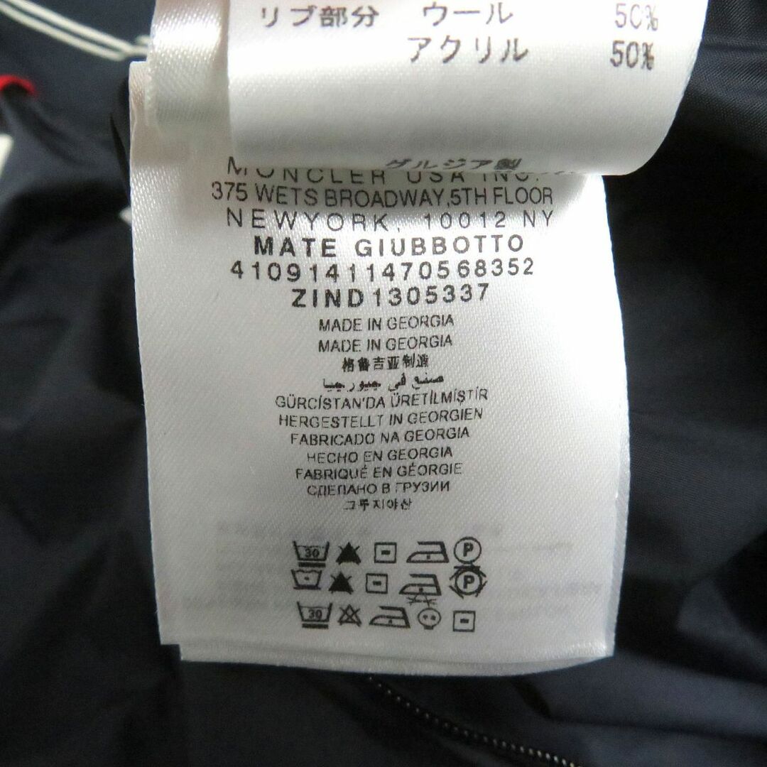 MONCLER - 極美品□MONCLER/モンクレール MATE マテ ロゴワッペン WZIP