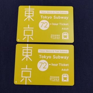 Tokyo Subway Ticket 東京サブウェイチケット72時間券2枚(鉄道乗車券)