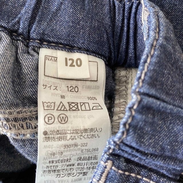 素晴らしい価格 無印良品 2枚セット トナカイ柄ニットパンツ