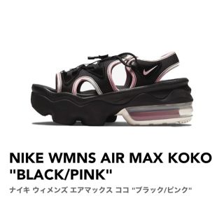 ナイキ(NIKE)の【さかっちゃん様】(サンダル)