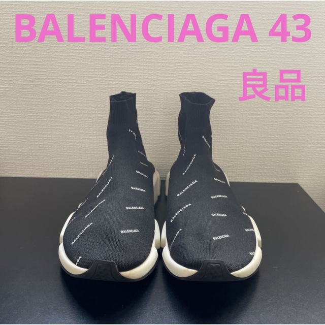 靴/シューズBALENCIAGAバレンシアガ　スピードトレーナー43 ニットスニーカー正規品