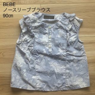 ベベ(BeBe)のBEBE ノースリーブブラウス　90㎝(ブラウス)