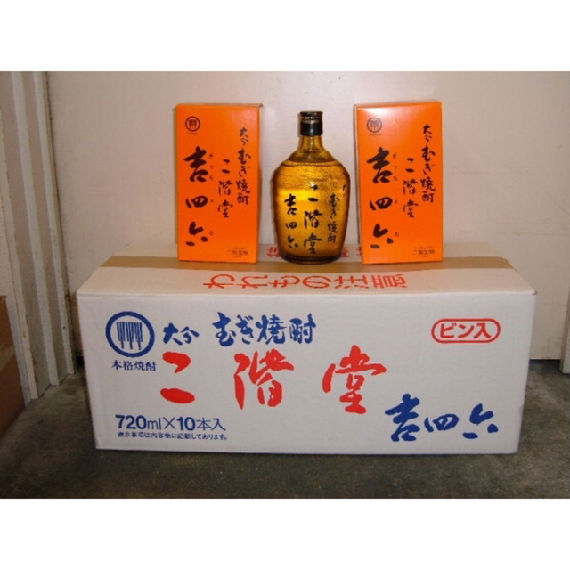 【全国均一 送料込】 吉四六　ビン入　720MＬ　1ケース（10本入）