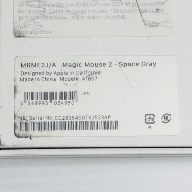 Mac (Apple)(マック)の美品 APPLE MAGIC MOUSE 2 スペースグレイ マジックマウス2  スマホ/家電/カメラのPC/タブレット(PC周辺機器)の商品写真