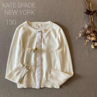 ケイトスペードニューヨーク(kate spade new york)のみぽりんさま∮おまとめご専用です🌸(カーディガン)