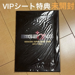 ビッグバン(BIGBANG)の未開封 BIGBANG ＋‪α‬ VIPシート ゴールドディスク 非売品 レア(ミュージシャン)