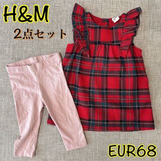 エイチアンドエム(H&M)のH&M/ワンピ&ズボンset(ワンピース)